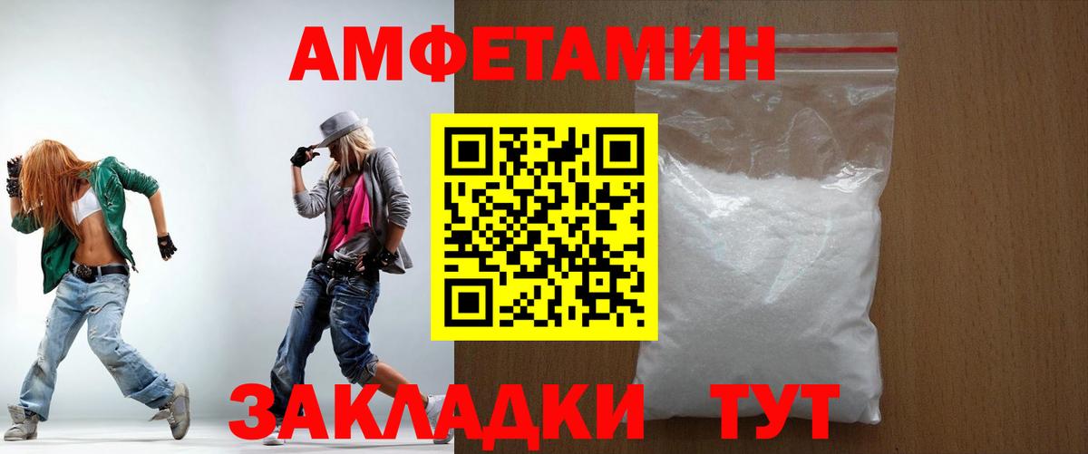 АМФ 98% Луга