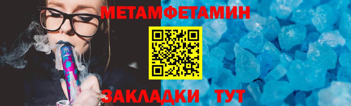 АМФЕТАМИН 98%  Вход с VPN  Амфетамин  Луга 