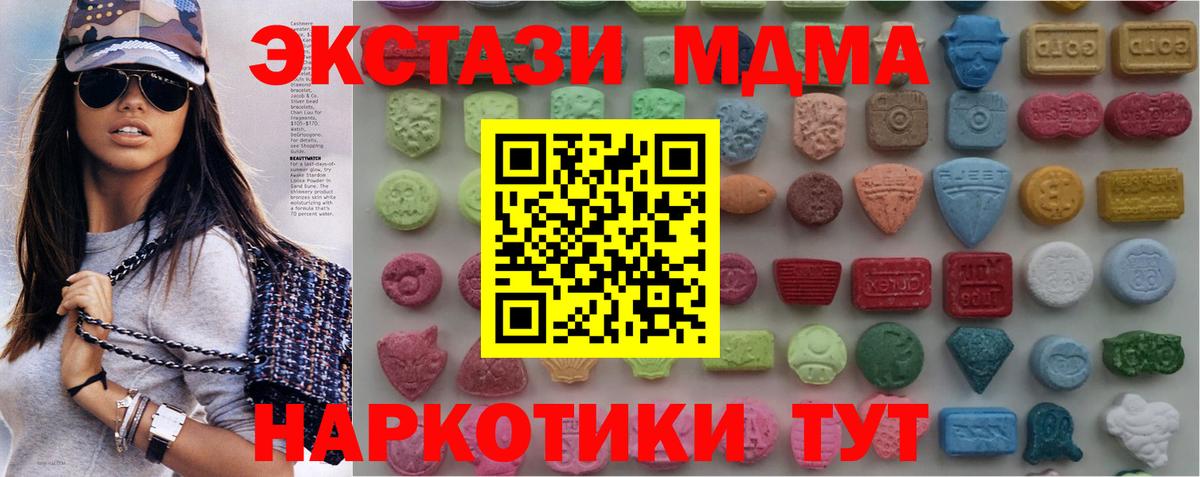 Ecstasy TESLA Луга