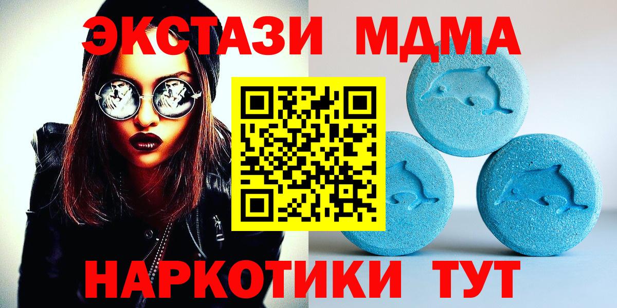 мориарти Telegram  Вход с VPN  ЭКСТАЗИ louis Vuitton  Луга  Ecstasy XTC 