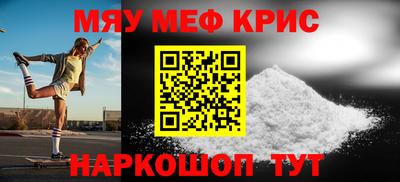 мет Камышлов