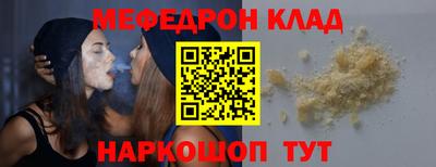 мет Камышлов