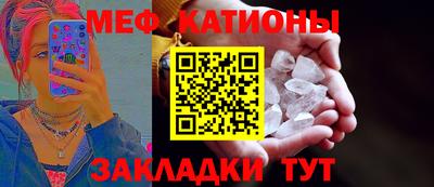 мет Камышлов
