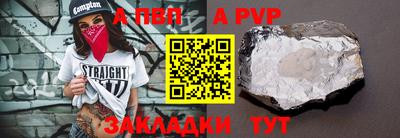 мет Камышлов