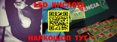 a pvp Кандалакша