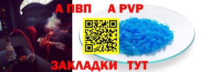 a pvp Кандалакша