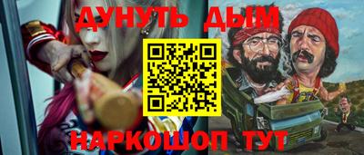 мет Камышлов