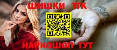 дистиллят марихуана Канаш