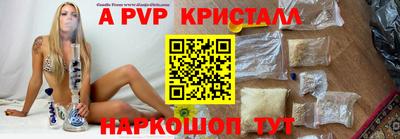 a pvp Кандалакша