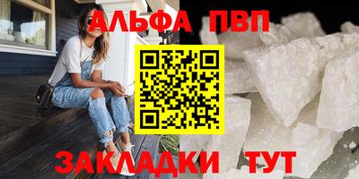 мет Камышлов