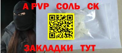 дистиллят марихуана Канаш