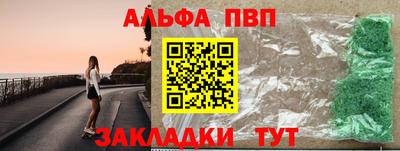 мет Камышлов