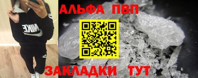 мет Камышлов