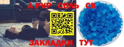 мет Камышлов