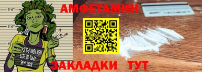 мет Камышлов