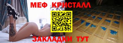 мет Камышлов