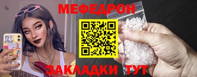 мет Камышлов