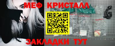 мет Камышлов