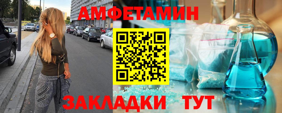 Луга  МЕТАМФЕТАМИН кристалл  Вход с VPN 