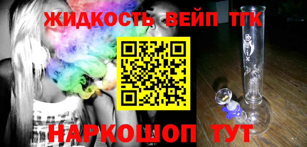 KRAKEN ONION  Вход с VPN  Луга  ТГК THC oil 