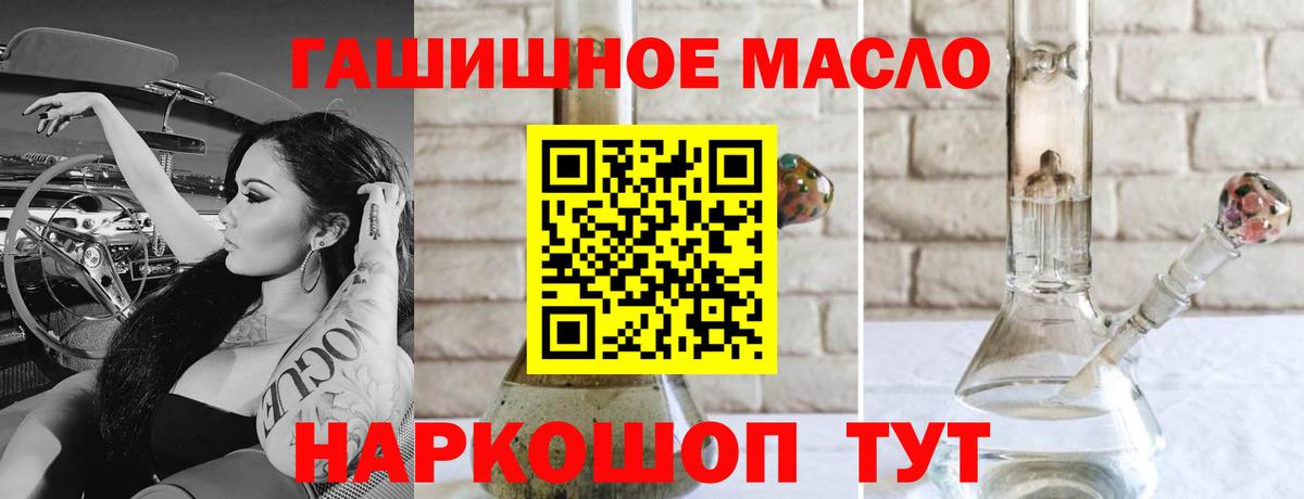 Дистиллят ТГК жижа Луга