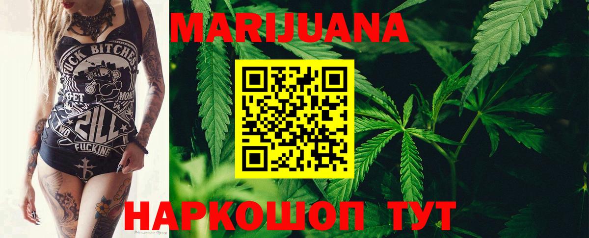 Шишки марихуана Amnesia  Шишки марихуана марихуана  Марихуана индика  Вход с VPN  Луга 