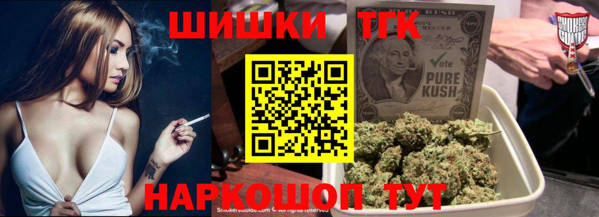 Бошки марихуана White Widow Луга